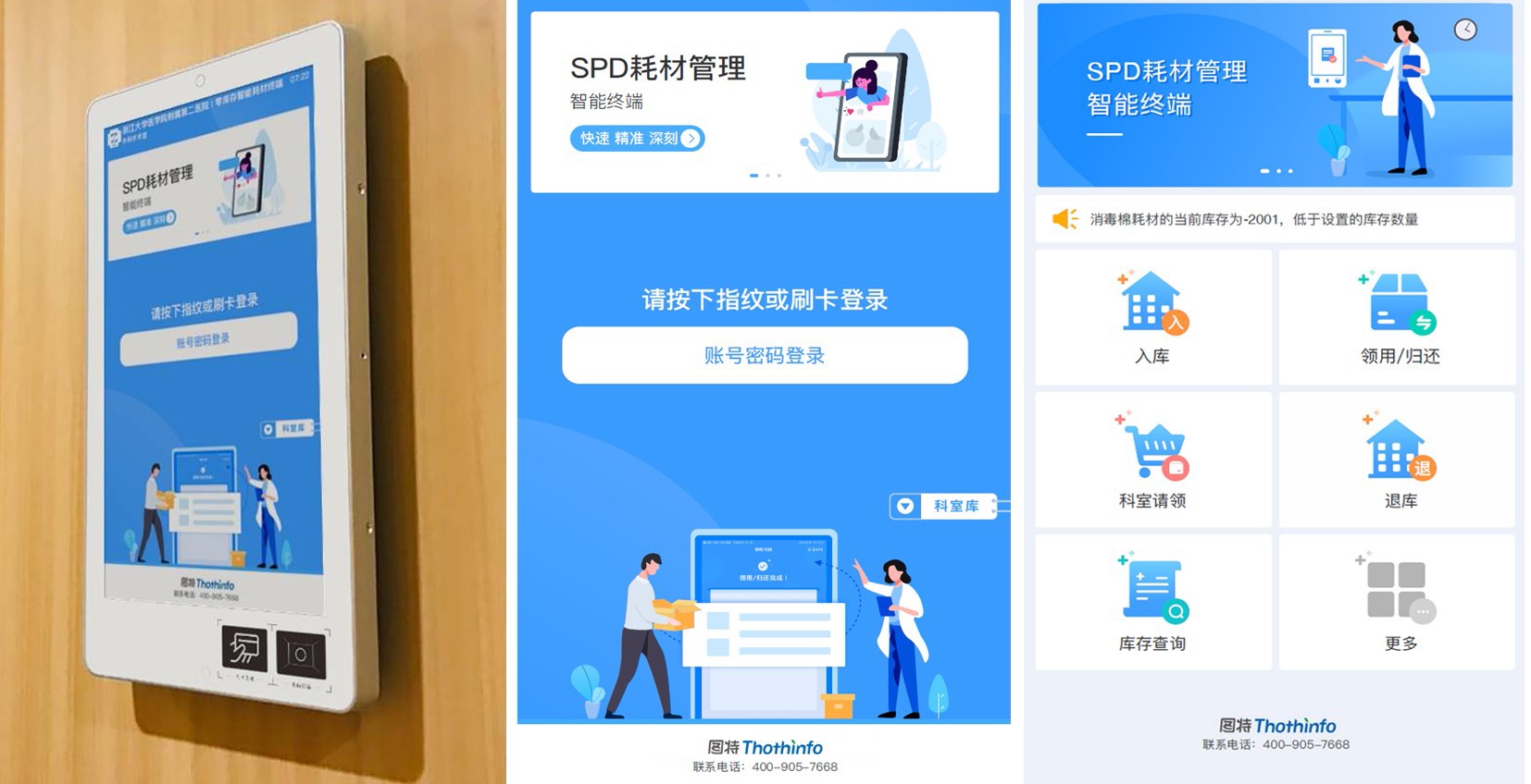 圖特科技官網